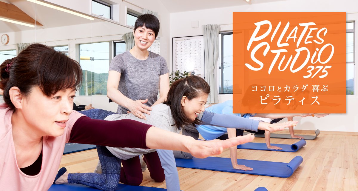 PILATES STUDiO 375